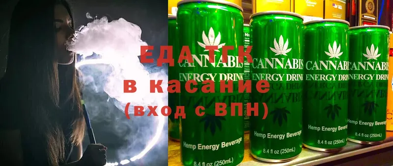 Cannafood конопля  закладка  Лабытнанги 