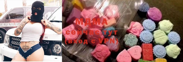 MDMA Premium VHQ Бронницы