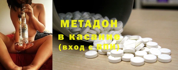 MDMA Premium VHQ Бронницы