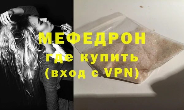 MDMA Premium VHQ Бронницы